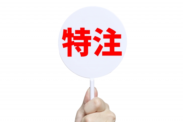 剥離と洗浄を一工程に集約する特注処理の設計