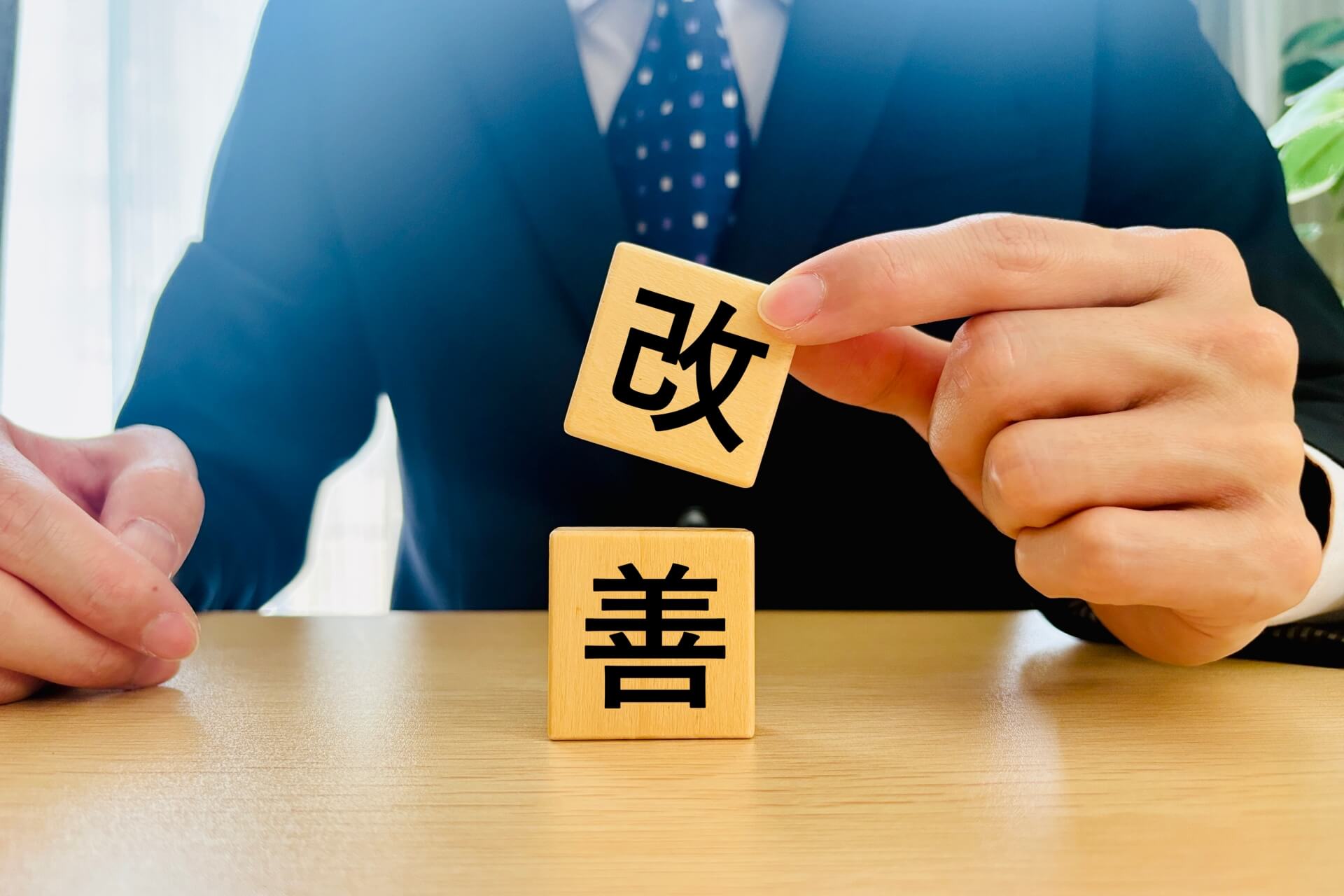 ピックリングの基礎と工程改善のポイント